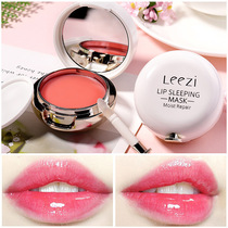 Li Jiaqi Recommended Lip Film to Die Pit Lip Gloss Moisturizing Nourishing Tonic Water Night Use Care Jelly Moisturizing Lip Balm