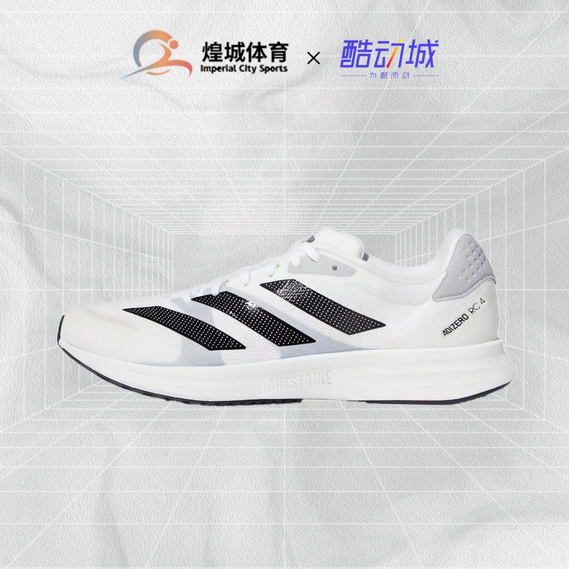 Huangcheng Sports Adidas Adizero Rc 4 Comfortable and Versatile Shock-Absorbing Running Shoes Gx8152