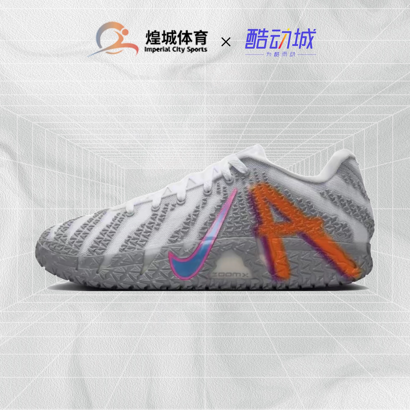 Huangcheng Sports Nike Ja3 Morant 3Rd Generation Low-Top Practical Basketball Shoes Hf2794-100