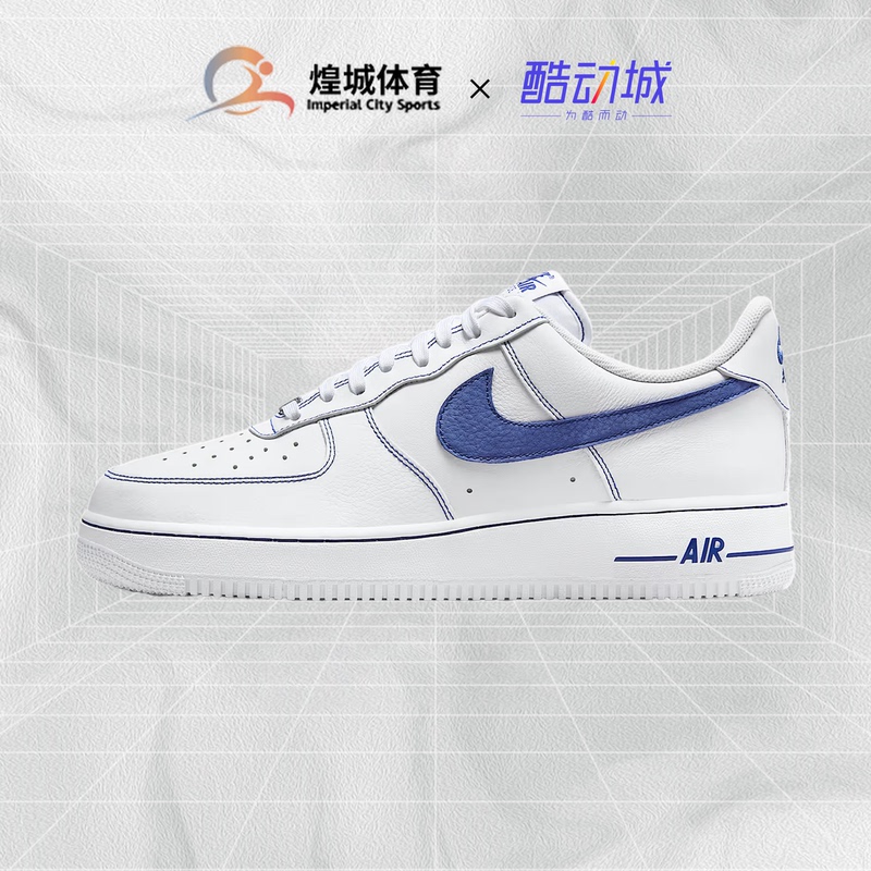 Huangcheng Sports Nike Air Force 1 Air Force One White and Blue Lace-Up Casual Sports Shoes Hq2037-100