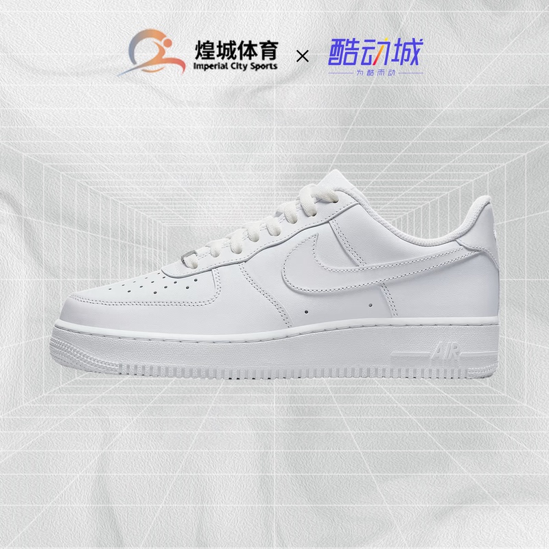 Huangcheng Sports Nike Air Force1 Low Af1 Pure White Air Force One Cw2288-111 Huangcheng Sports Nike Air Force1 Low Af1 Pure White Air Force One Cw2288-111