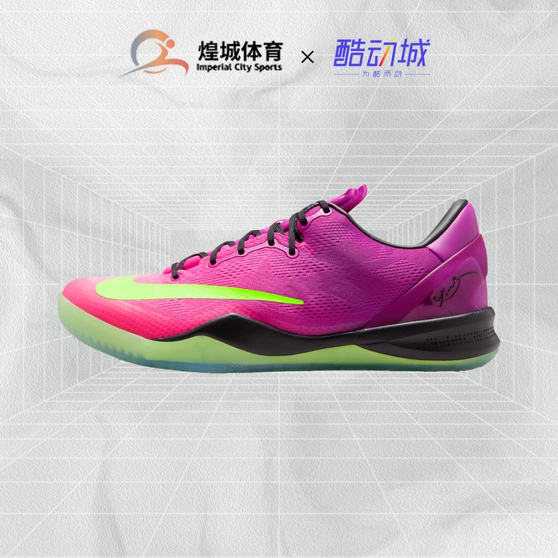 Huangcheng Sports Nike Kobe 8 Assassin 2026 Edition Low-Top Basketball Shoes Io6253-500