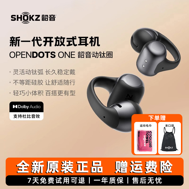 Shokz Shaoyindong Titanium Ring Opendots One E310 Ear Clip Bluetooth Headphones with 40 Hours of Battery Life