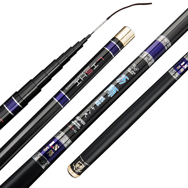 Lishi stream rod rod fishing section short-section rod hand rod carbon ultra-light and ultra-hard 28-adjustable crucian carp and carp set rod fishing traditional