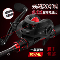 Li Shi Seiko Luya rod set Water drop wheel black mouth spinning wheel far throw sea rod Carbon fishing rod throwing rod