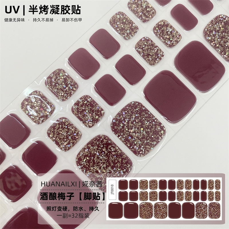 Uv Nail Stickers Second Generation Foot Style Nail Art Soft Nails Waterproof Long-Lasting Gel Curing Lamp Nail Stickers Suitable for Pregnant Women