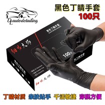 Détails Gants jetables pour le capitaine Black BLACK Latex Caoutchouc Thickened Thickened Wear-proof Dinkin gant Gants de lavage de voiture