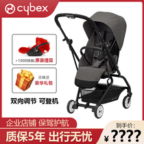Germany Cybex EEZY S TWIST2 baby stroller baby umbrella car rotatable boarding moped can lie down