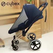 Cybex priam mios bee Eezy balios Baby Stroller Premium custom black mosquito net accessories