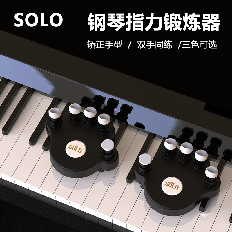 Piano Hand Corrector Finger Trainer Fingers Trainer Power Structure Practice Artificial Finger Finger Finger Trainer