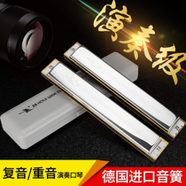 German sound Reed Swan 28 holes 24 holes polyphonic accent harmonica C tune adult beginner boys and girls students introduction