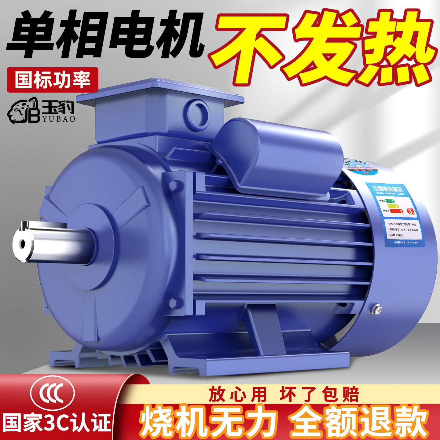 单相电机220V纯铜线小型两相0.75/1.1/1.5/2.2/3KW高速异步电动机
