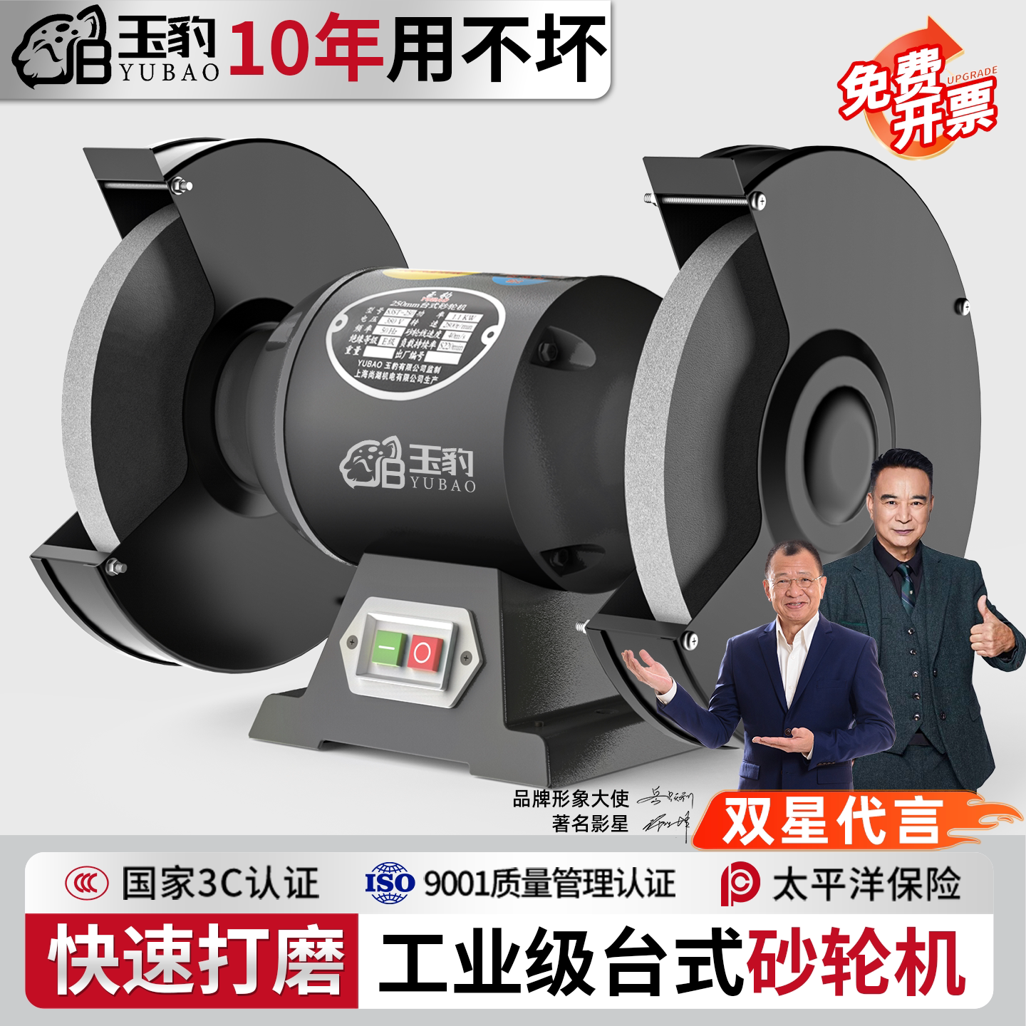 重型工业级砂轮机 环保除尘设计 立式沙轮磨刀机 台式200MM磨刀机 三相2200W砂轮机