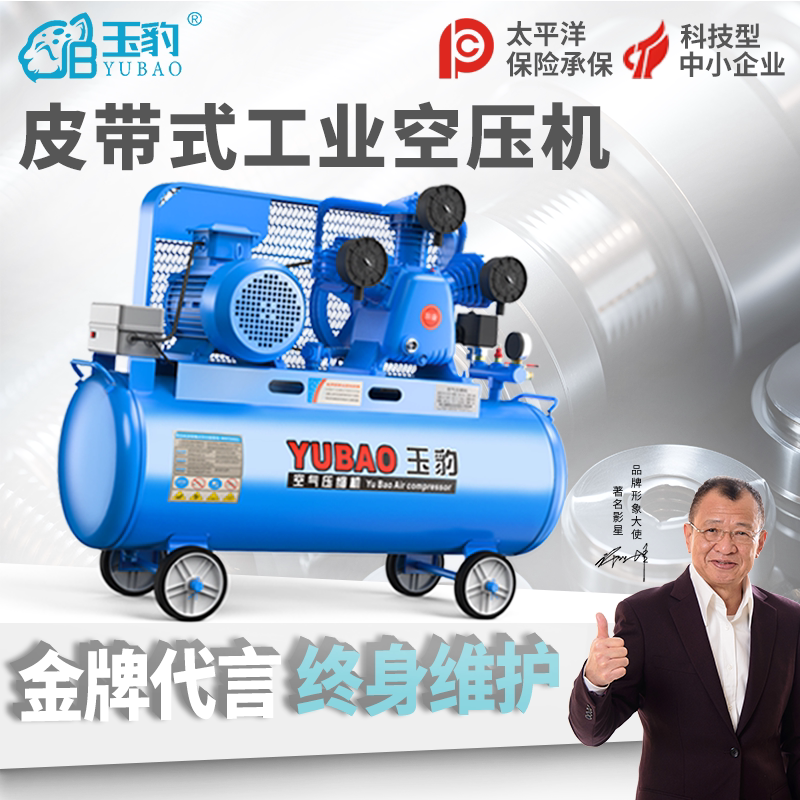 空气压缩机三相电机220V大型打气泵380V工业级工业级活塞式空压机