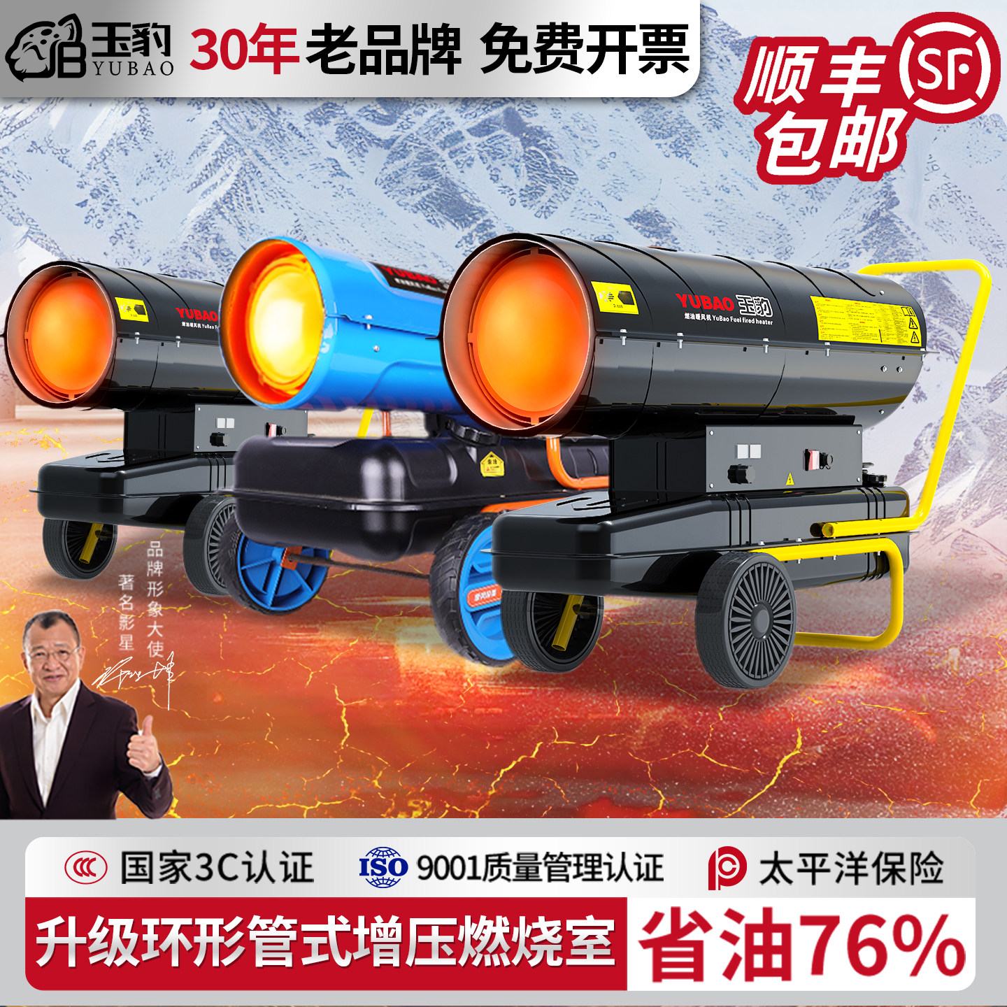 柴油暖风机养殖场大棚工业猪场消毒育雏取暖设备热风炮燃油取暖器