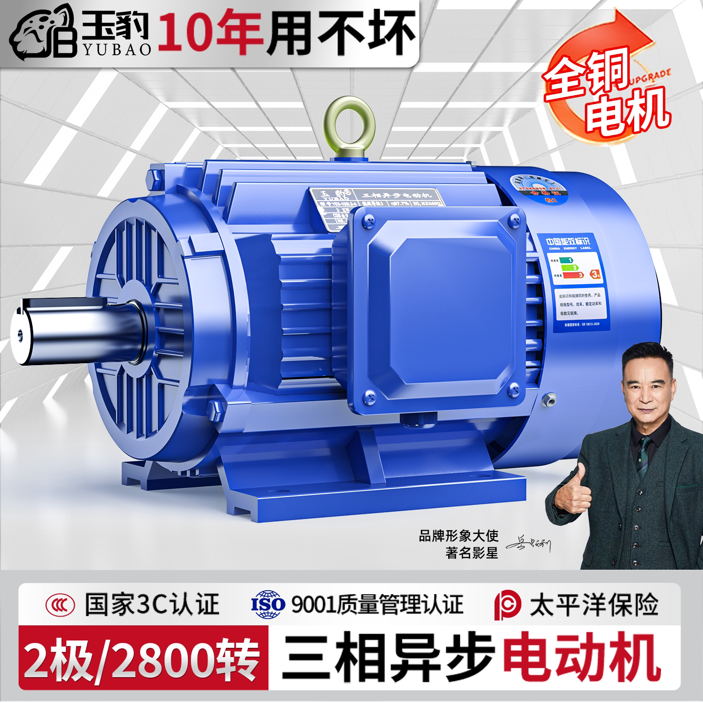 三相异步电动机全铜高速电机国标380V电机通用型工业电动机