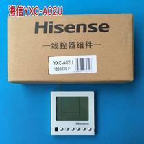 New original Hisense wire controller YXC-02U duct machine manipulator 151905C central air conditioning control panel