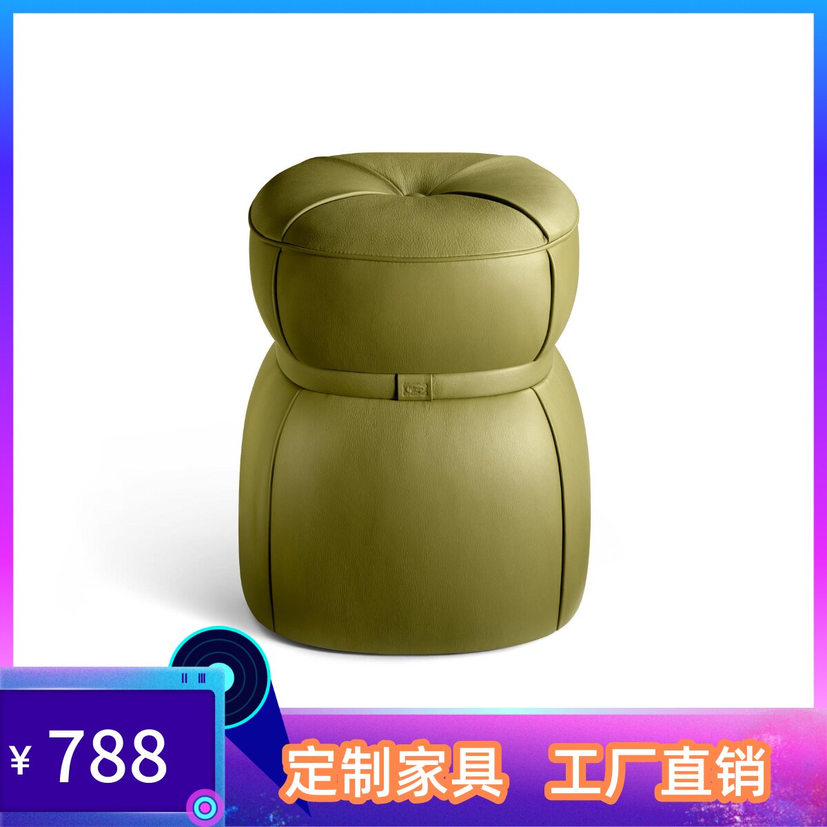 Simple art small apartment custom Nordic designer furniture lightweight fabric shoe changing stool living room solid wood movable stool