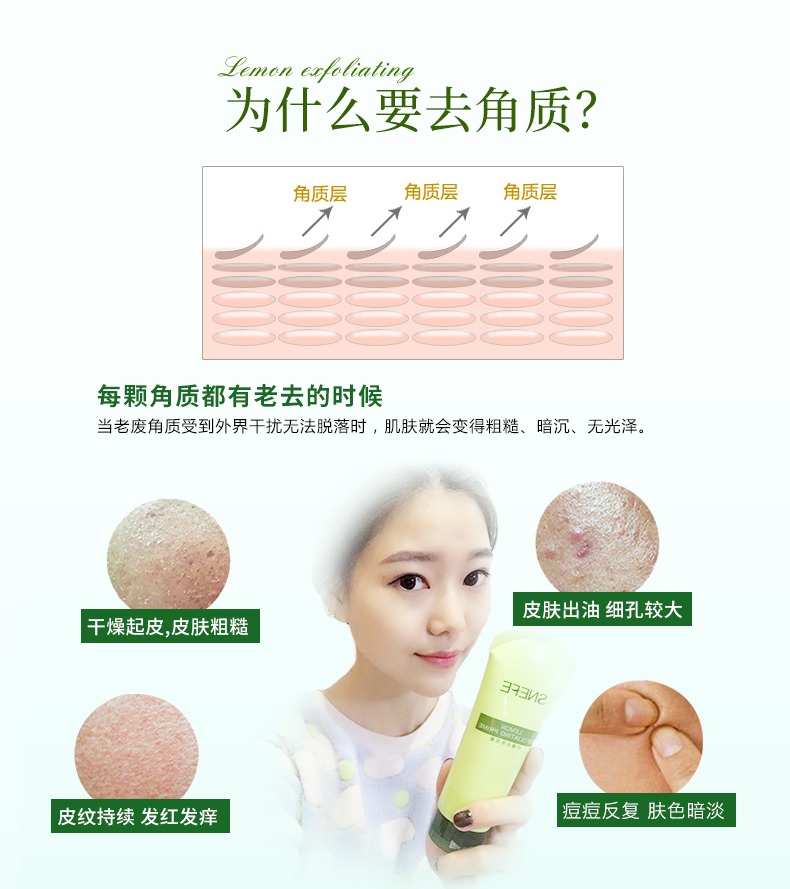 Xue Lingling Lemon Exfoliating Face Facial Gentle Exfoliating Gel Full Body Hand and Foot Scrub Đàn ông và Phụ nữ tẩy tế bào chết cure