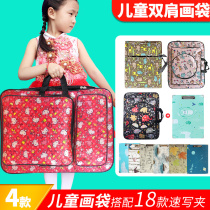 Childrens drawing board bag double back 8k drawing board bag drawing board bag thickened painting bag Sketch sketching painting bag painting clip Sketch paper