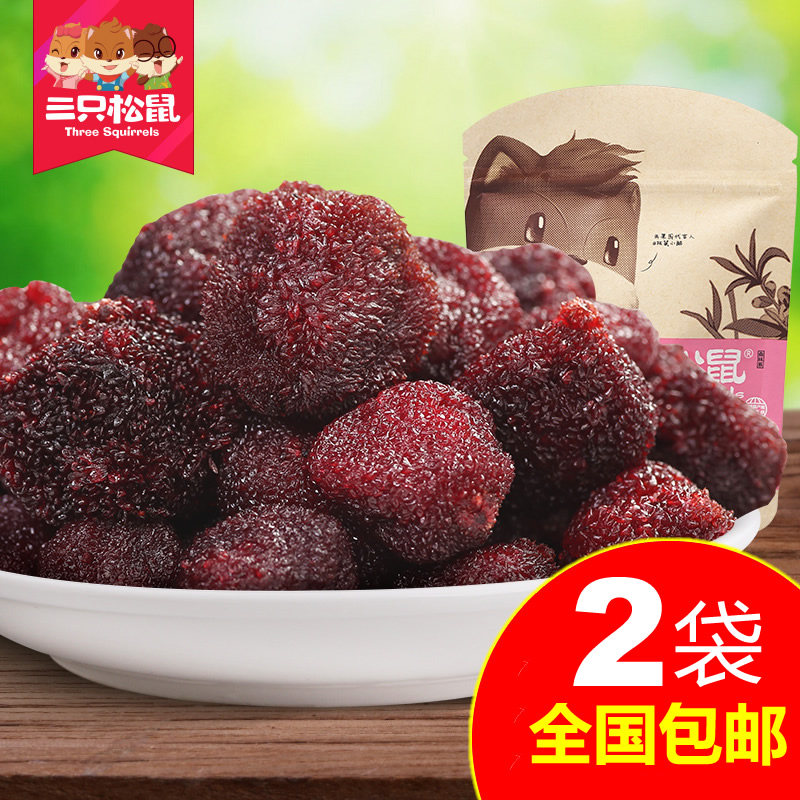 Three Squirrels Dried Arbutus 106gx2 bags Snack Gift package Specialty preserved candied arbutus meat Dried fruit