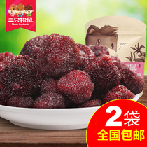 Three squirrels dried bayberry 106gx2 bags of leisure snacks gift package Specialty preserved preserved bayberry meat dried fruit