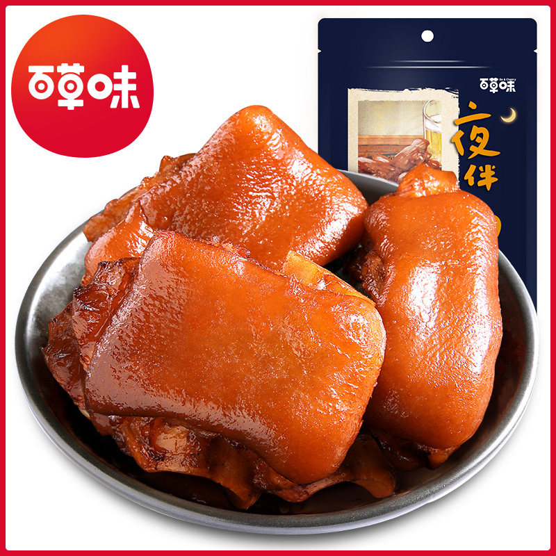 New (Thyme Flavored Pork Hoof 150g) Meat Meat Zero Eater Pawn Hale Meat Ready-to-use Sauce Elbows