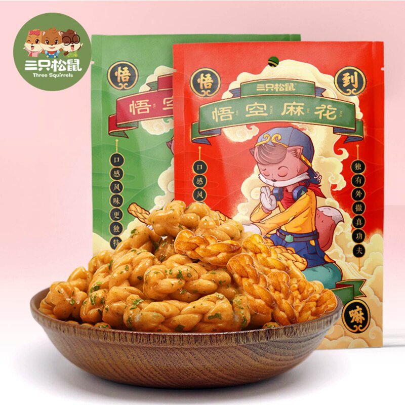 Three squirrels twist black sugar 108gx3 bags of Tianjin flavor pretty waist crisp hemp flower breakfast cake