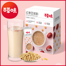 Baicao flavor flagship store soymilk powder 420g non-GMO jujube nutrition breakfast soy milk bag instant drink