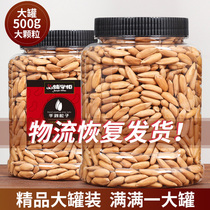 Shop shopkeeper Brazil pine nuts hand peel pine nuts new goods 500g canned pregnant women shop snacks nuts fried goods