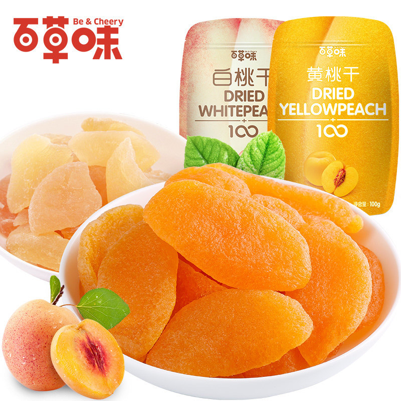 (Dried White Peach 100gx3 bags) Peach Meat Bestore Snack Preserved Candied Dried Fruit