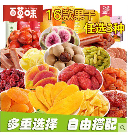 Liang Pin Shop Snack Gift Pack Fruit Combine A whole box of Pregnant Mango Dried and Dried Fruit Mix Pack