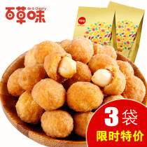 Baicao flavor multi-flavor peanuts 210gx3 bags of peanuts peanuts beans wine and vegetables three squirrels fried snacks snacks snacks snacks snacks snacks snacks snacks snacks snacks snacks snacks snacks snacks
