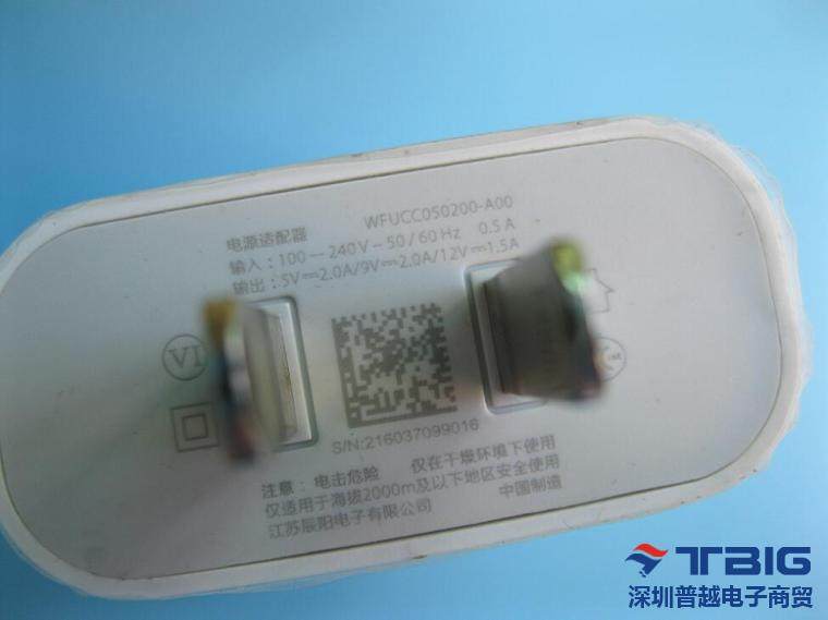 chargeur TBIG - Ref 1298087 Image 46