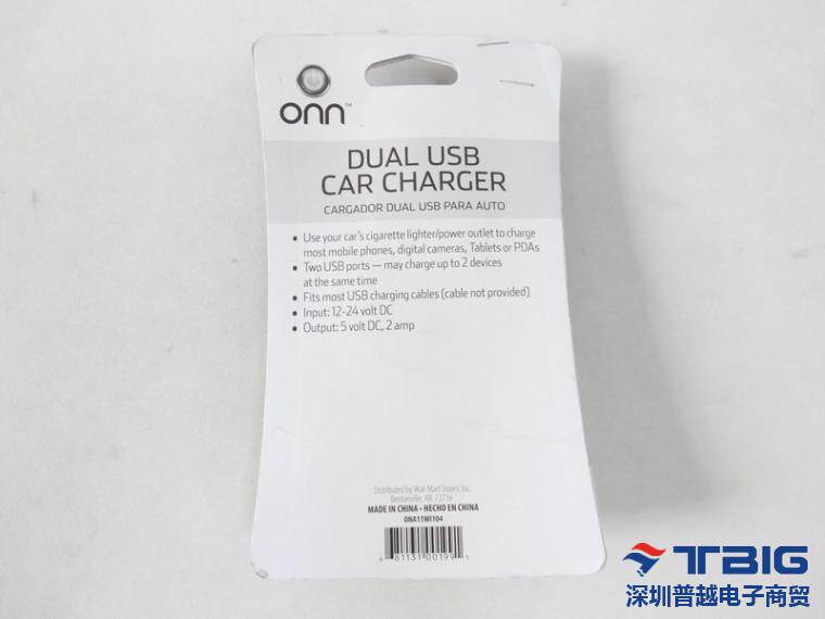 chargeur 2A - Ref 1292134 Image 24