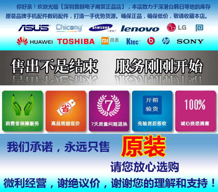 chargeur TBIG - Ref 1298087 Image 40