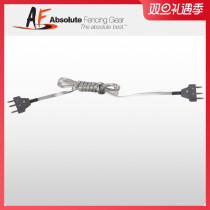Popular baby AF new epee hand line equipment fencing accessories factory direct sales nationwide