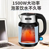 Wanlida Electric Kettle 2025 New Model Household Kettle with Integrated Insulation, Large Capacity, Intelligent Constant Temperature Electric Kettle