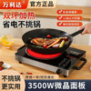 Wanlida Electric Ceramic Stove for Home Use 2025 New Model High-Power Multifunctional Cooking Pot Integrated Tea-Making Induction Cooker Small Size