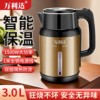 Wanlida Electric Kettle 2025 New Model Household Insulated Integrated Electric Kettle Constant Temperature Smart Kettle Electric Kettle