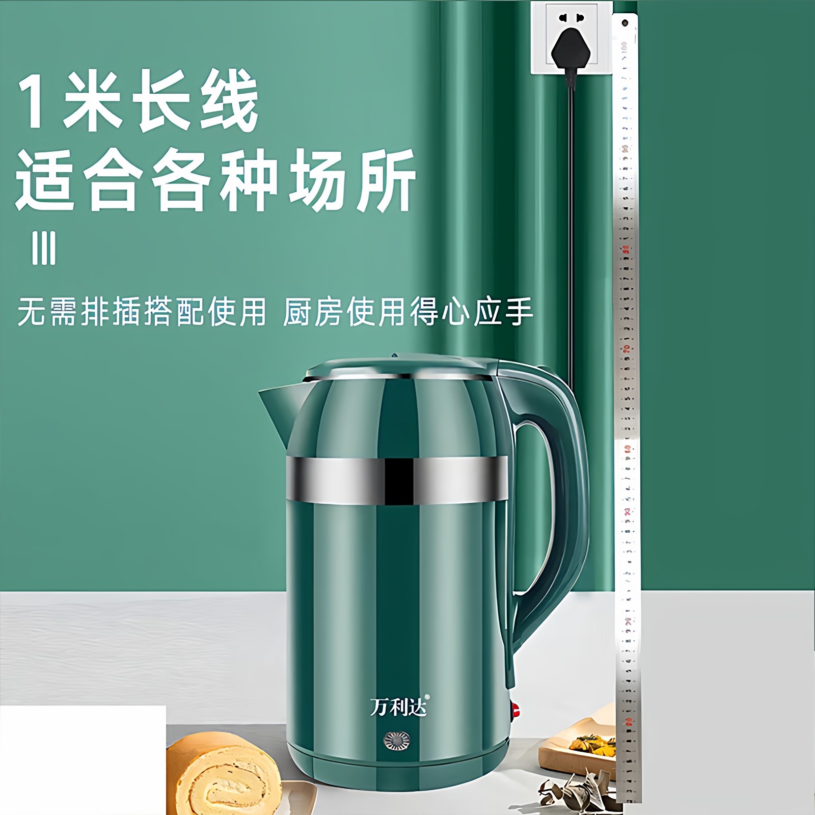 Wanlida Electric Kettle 2025 New Model Household Electric Kettle with Insulation, Fully Automatic Intelligent Constant Temperature Electric Kettle