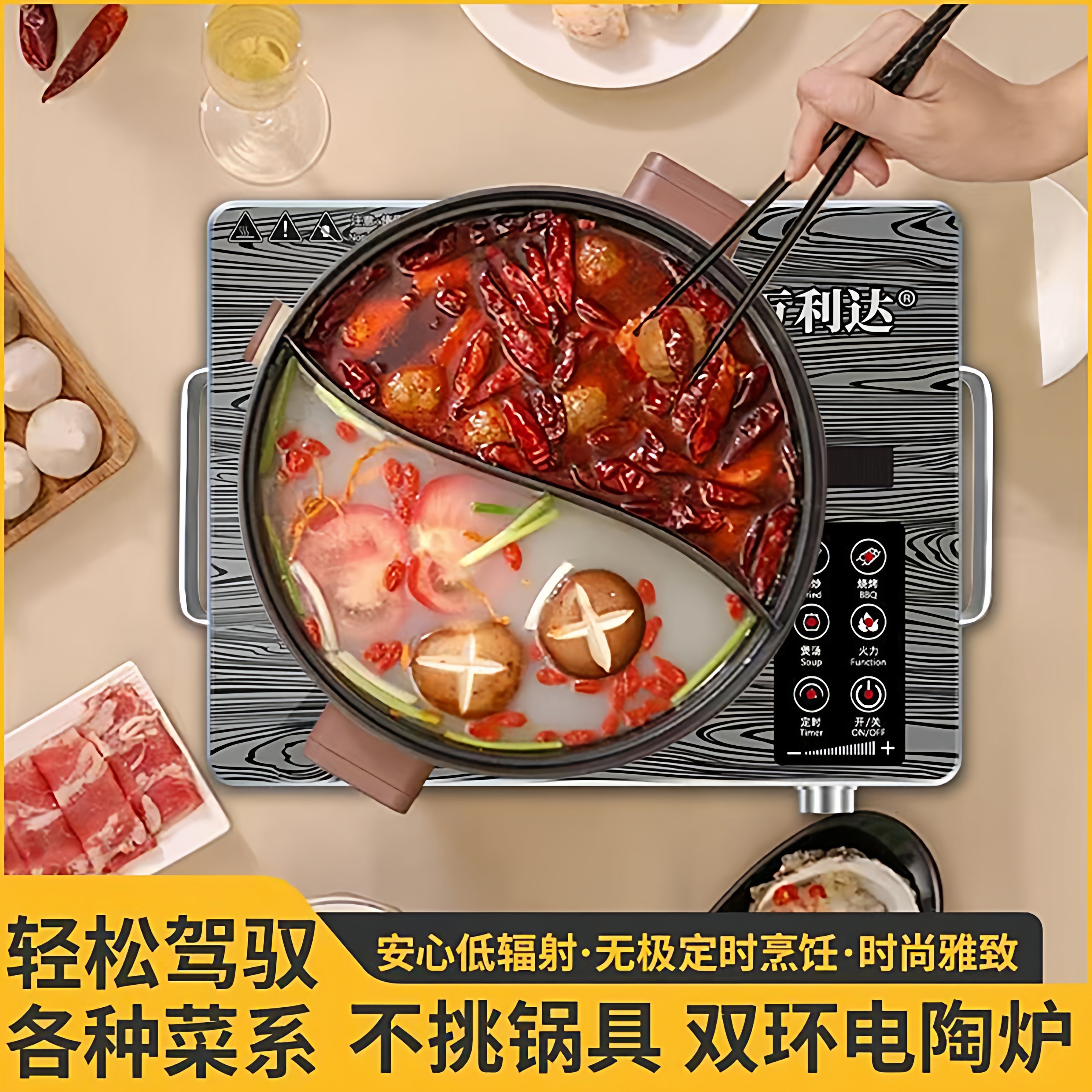 Wanlida 2025 New Model Electric Ceramic Stove 3500W for Tea Brewing, Kitchen Use, Suitable for All Cookware, Stir-Frying, Small Induction Cooker