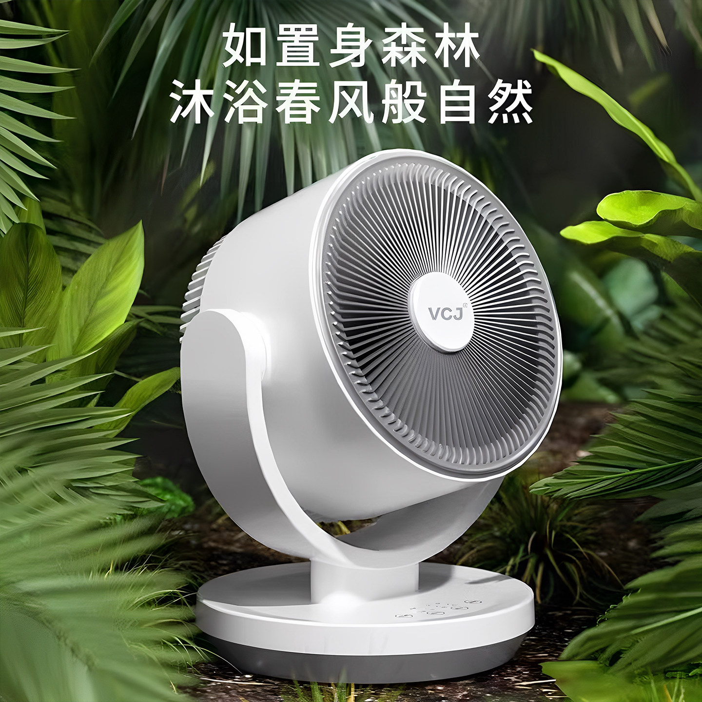 Desktop Air Circulation Fan, Ultra-Quiet, 2025 New Model, Suitable for Student Dormitories, Desktops, and Offices, Small Electric Fan