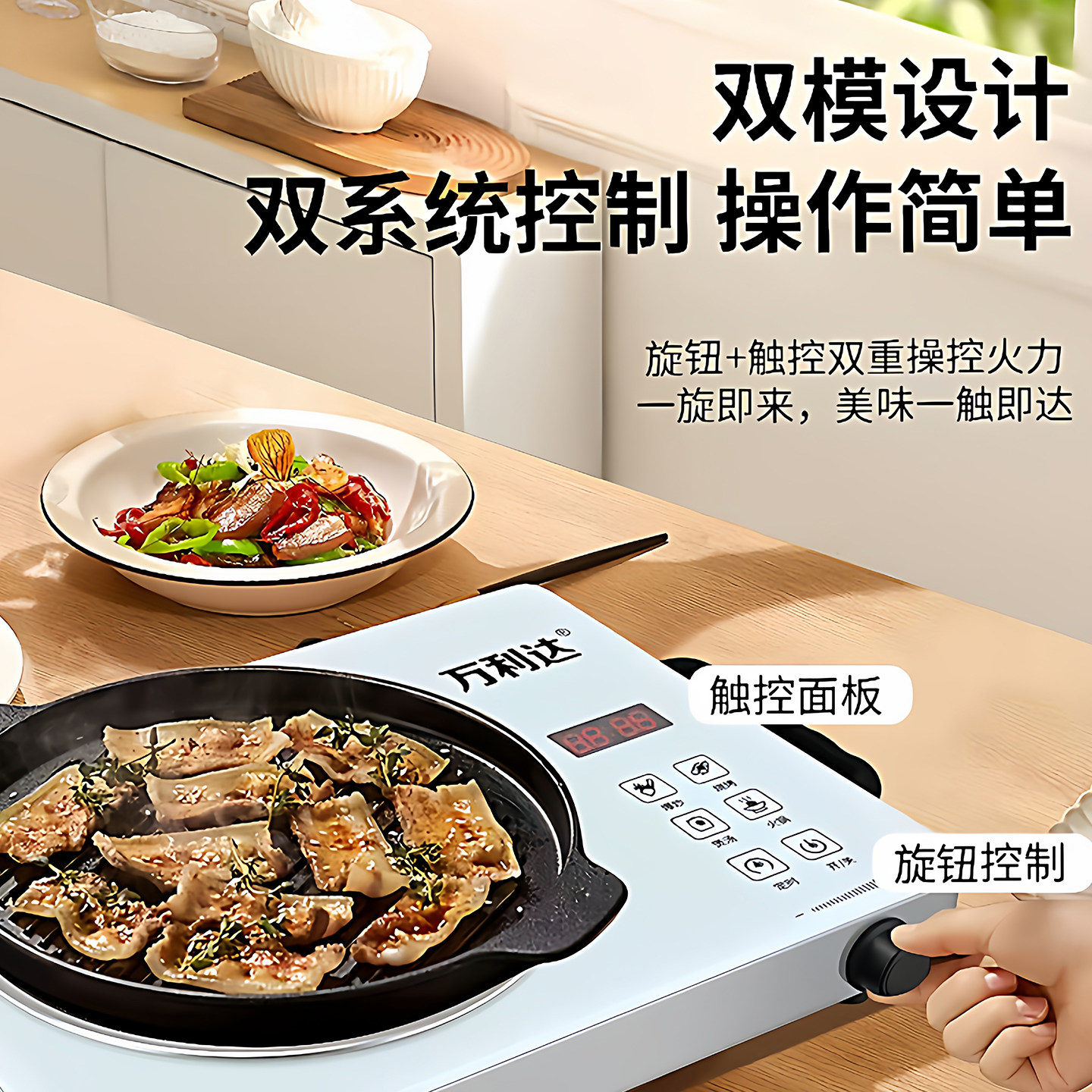 Wanlida 3500W Electric Ceramic Stove, Portable Small Stove, Intelligent Timer, Touch Control Knob, Dual Control, 11 Levels of Heat Adjustable