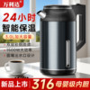 Wanlida Kettle 2025 New Model Household Insulated Integrated Constant Temperature Kettle 316 Stainless Steel Electric Kettle