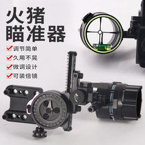 Hog Tommy single needle sight compound bow outdoor shooting fire pig fine-tuned sight archery 6x 8x mirror sight