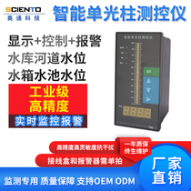 Water Level Pressure Temperature Display Meter Water Tower Water Level Display Water Pump Automatic Controller Fire Tank Alarm