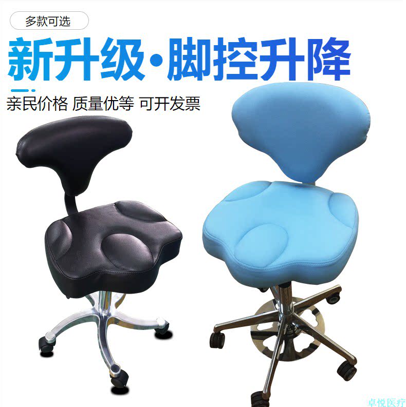 Manufacturer direct sales oral physician seat B super - technician cross - chair ultrasonic physician special chair color superroom inspection chair