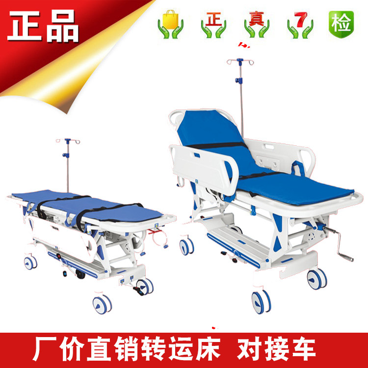 Patient Transfer Bed Lifting Flat Gastroscopy Bed Operating Room for Car Transfer Bed to Multi-function Rescue for Emergency Car