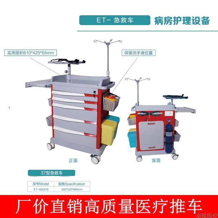 Factory price direct sales of high quality luxury ABS rescue vehicle new red emergency vehicle plastic medical cart enlarged